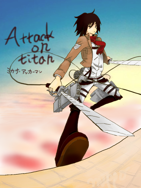 ミカサ・アッカーマン