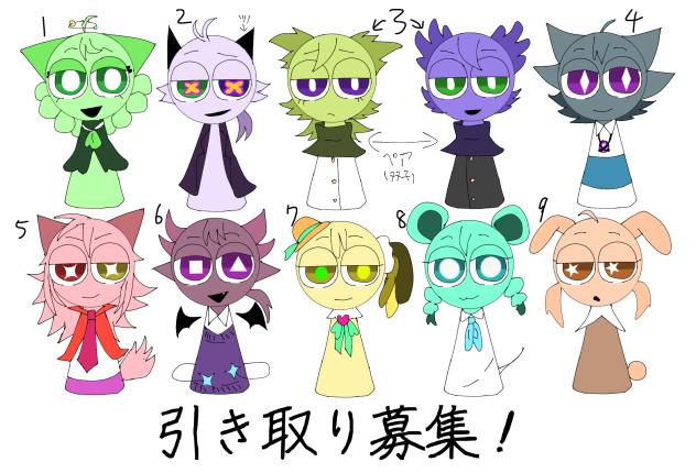 またまた引き取り手募集！