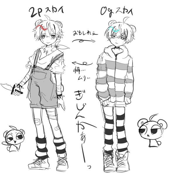 擬人化 手描き アナログイラスト 2 2pスカイとogスカイ ⚠️擬人化 - ibisPaint