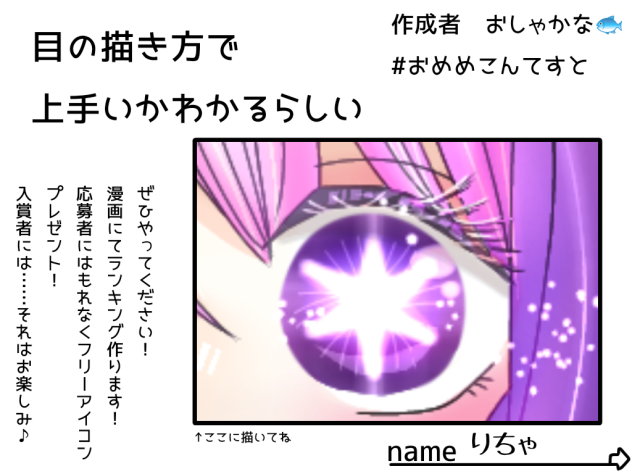めめめめめめ