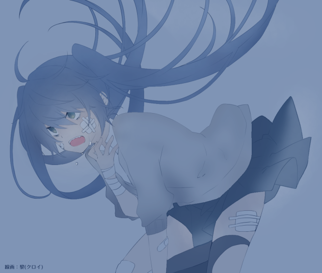 ロングガール