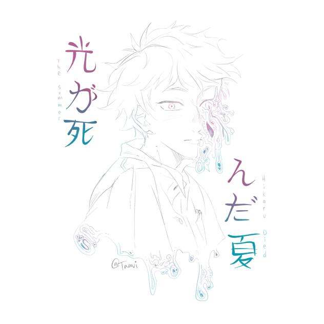 Hikaru