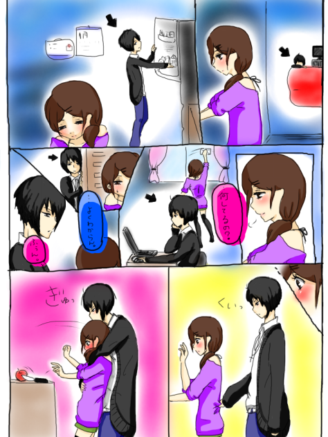 寡黙彼氏の構ってよアピール