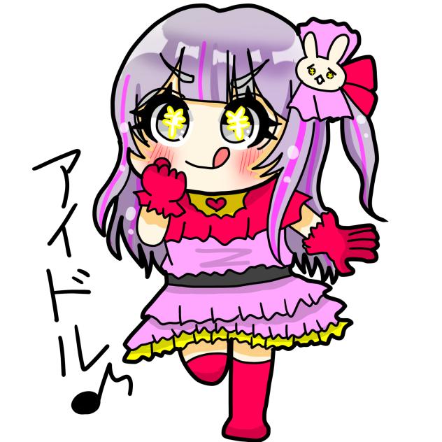 アイドルちゃん🎶