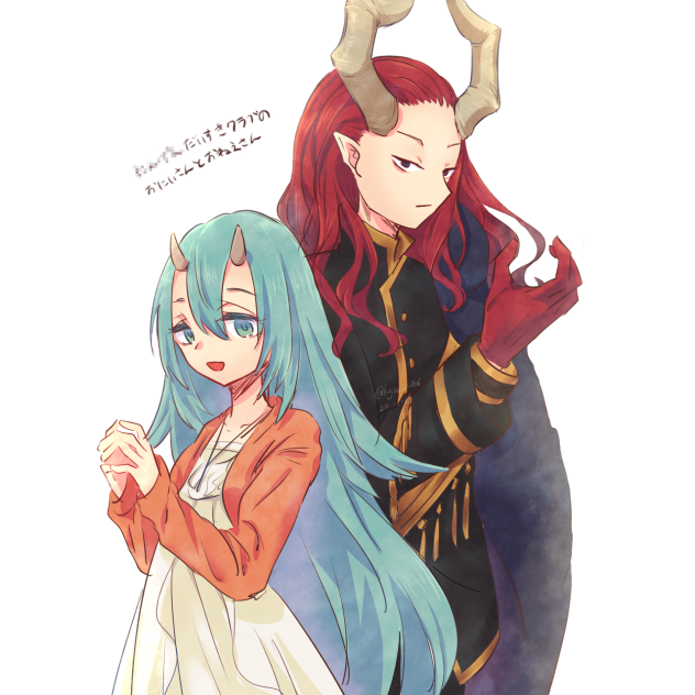 ソリテールとマハト