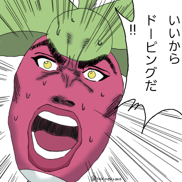 Twitter アイコン アマカジ Ibispaint