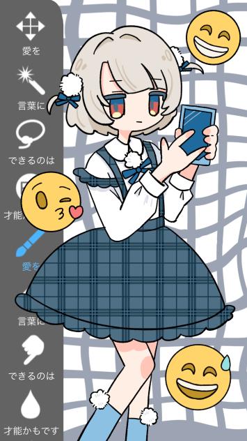 お返事まだカナ💦❓