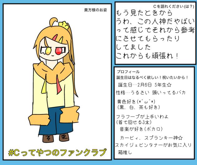 デーーーーーーーーーーーーーーーーキタ