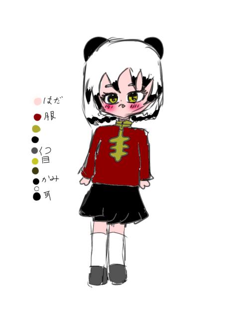 代理資料1《冬服》