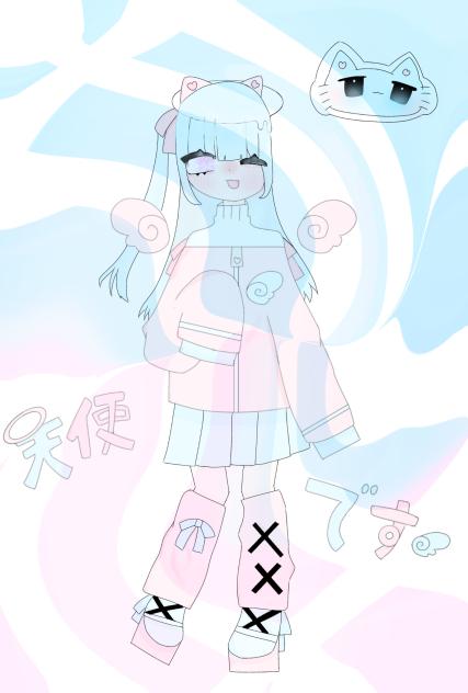 のあちゃへ！