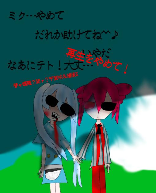 助からない