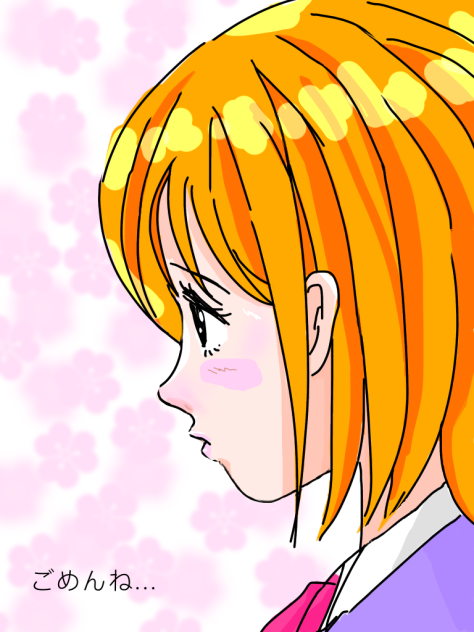 ごめんね