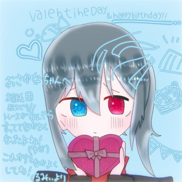 誕生日🎉