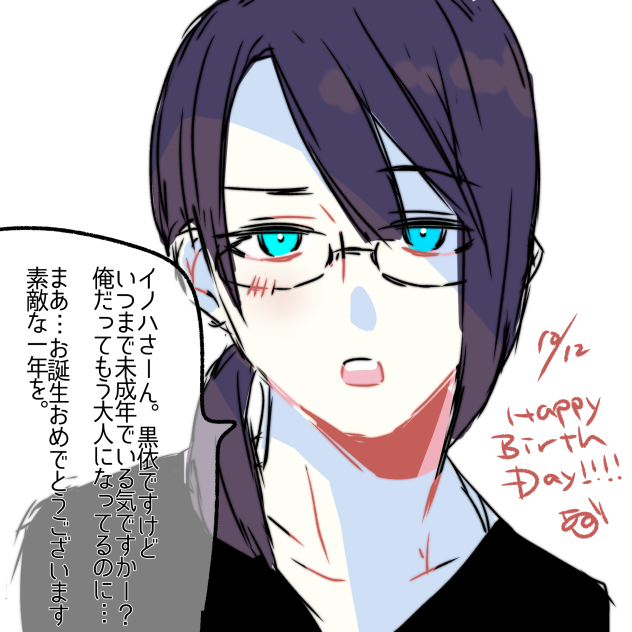 おともだちおたおめ絵