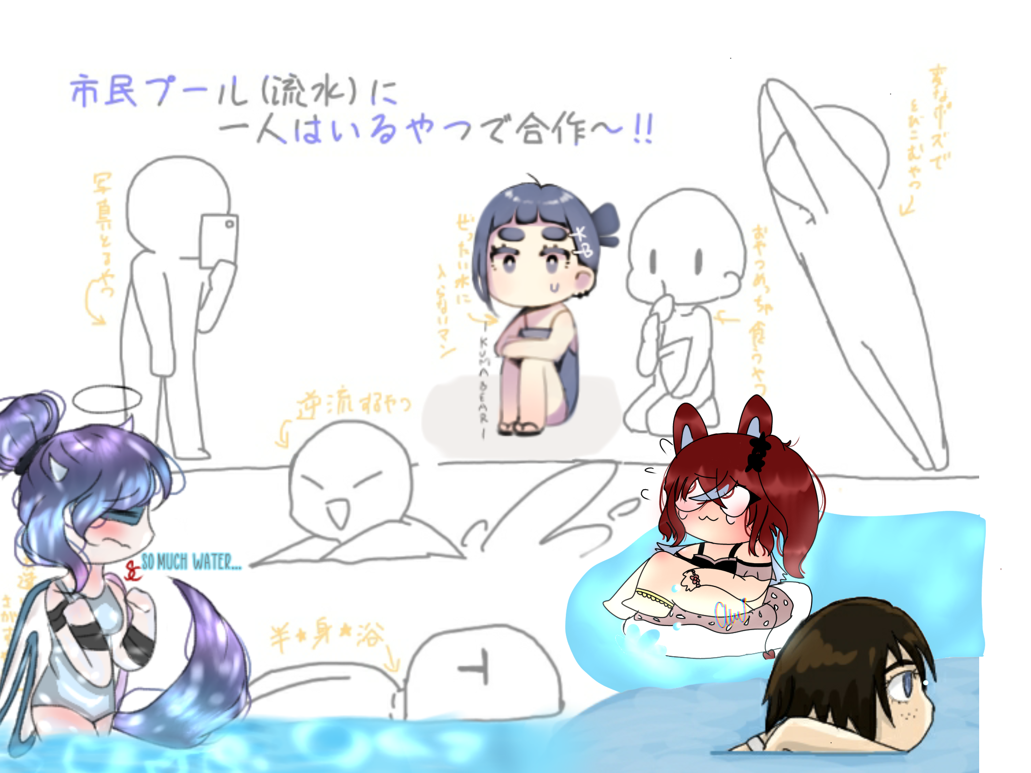Beach collab - ibisPaint