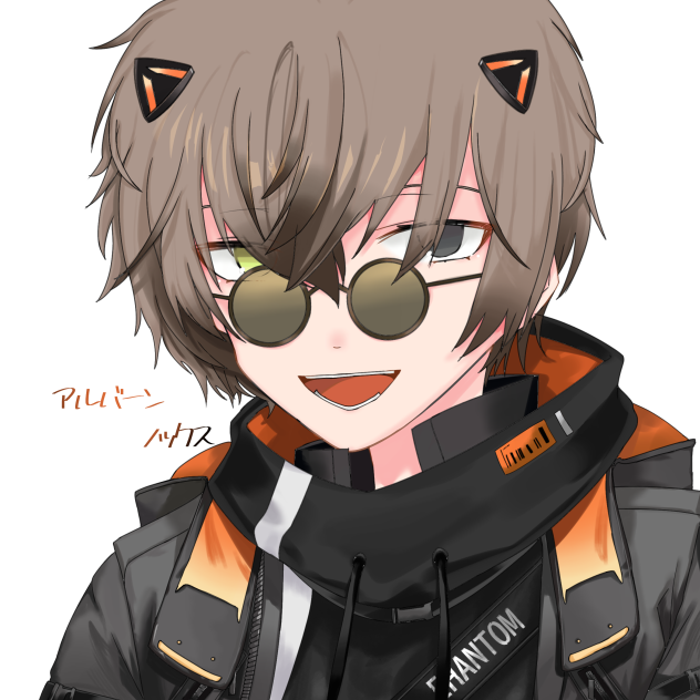 アルバーン・ノックス