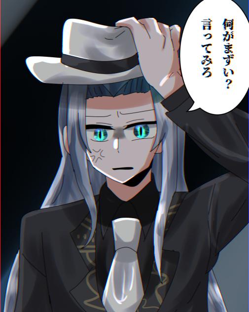 無惨セフィさん
