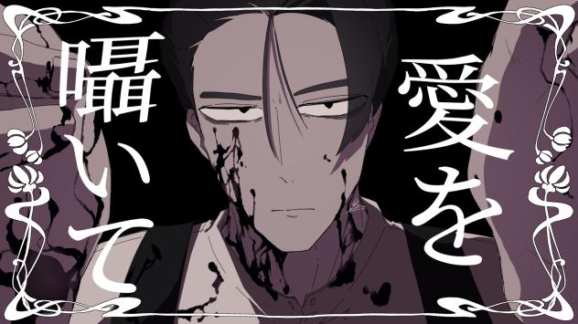 曲パロ🥩🥩