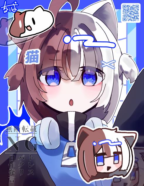 ちょこばぁぁ