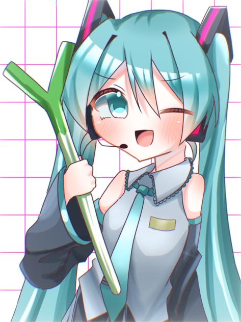 ネギ〜♪