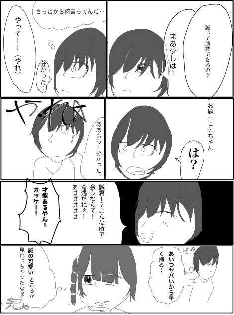 あああああああ