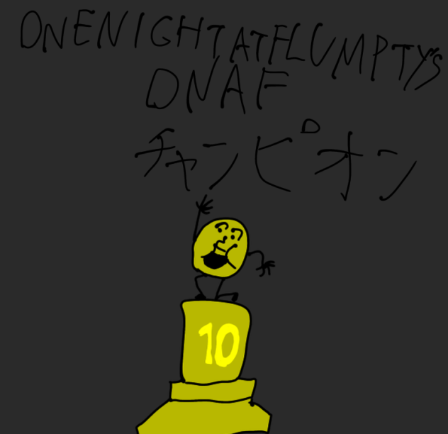 ONAFチャンピオン！