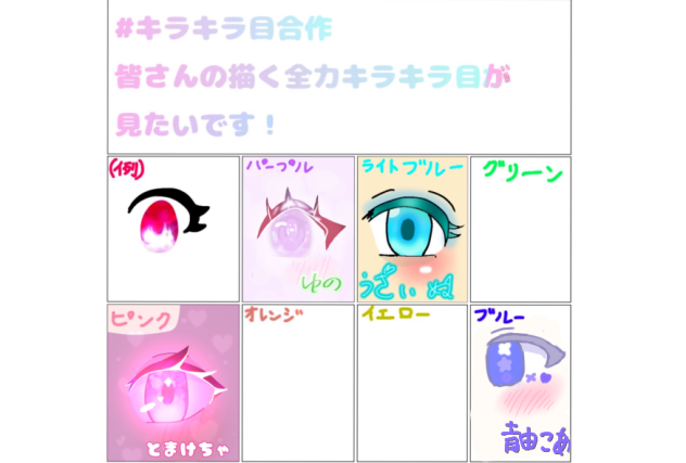 やりましたー！