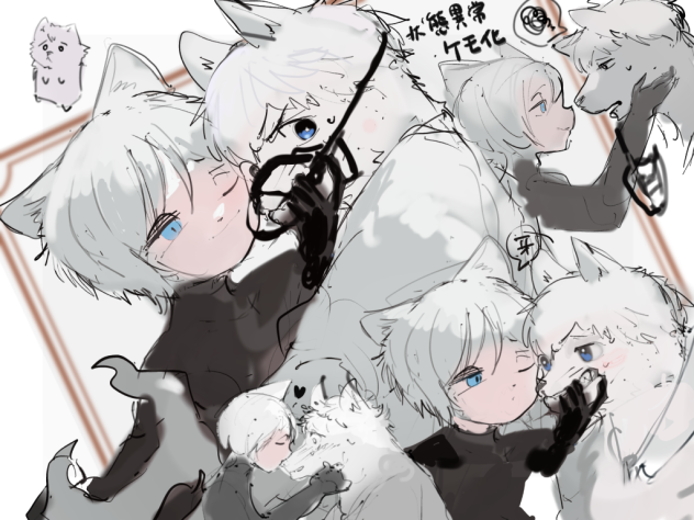ケモ