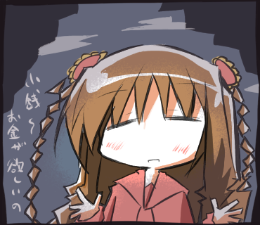 小鳥さんワンオペドロイド