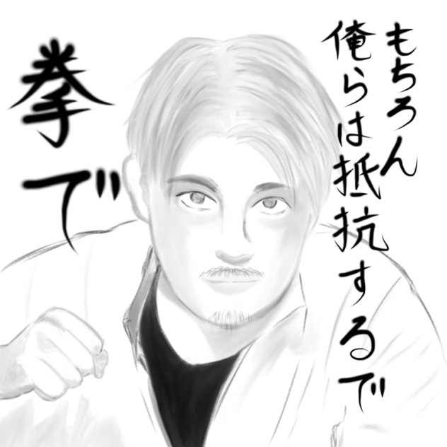 好きな人 ibisPaint