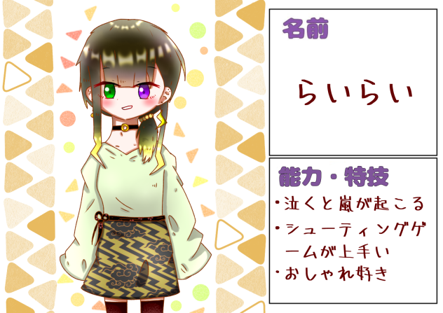 なとりん。ちゃんの！