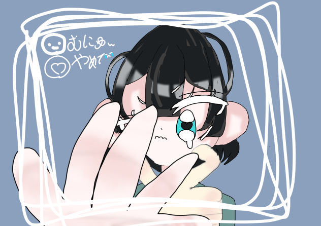 むにゅってしないで🥺