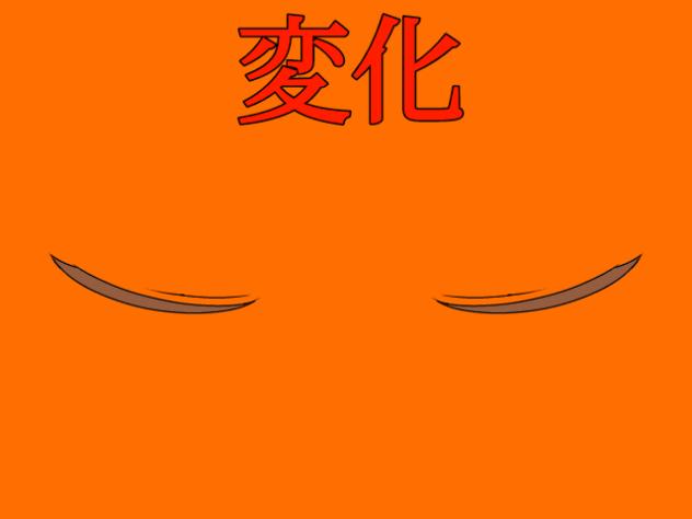 ハイキュー！！