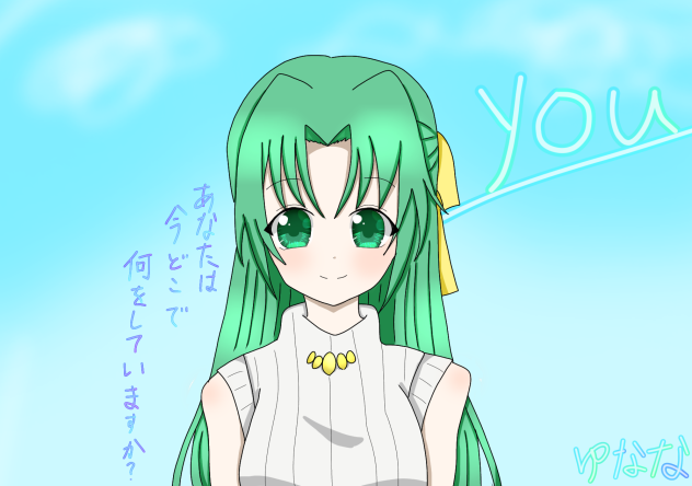 you歌ってみた！