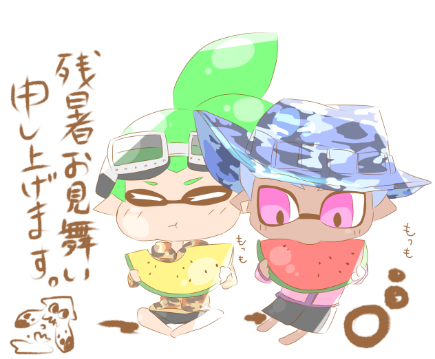 残暑見舞い