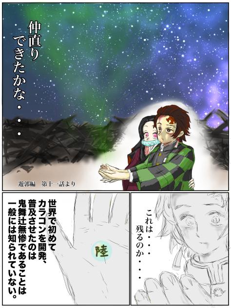 知られざる