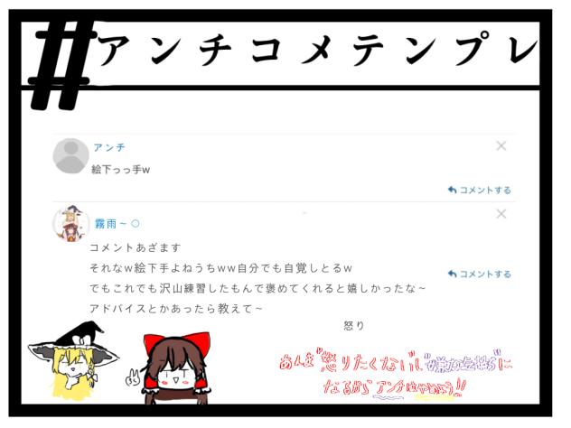 テンプレお借りしました