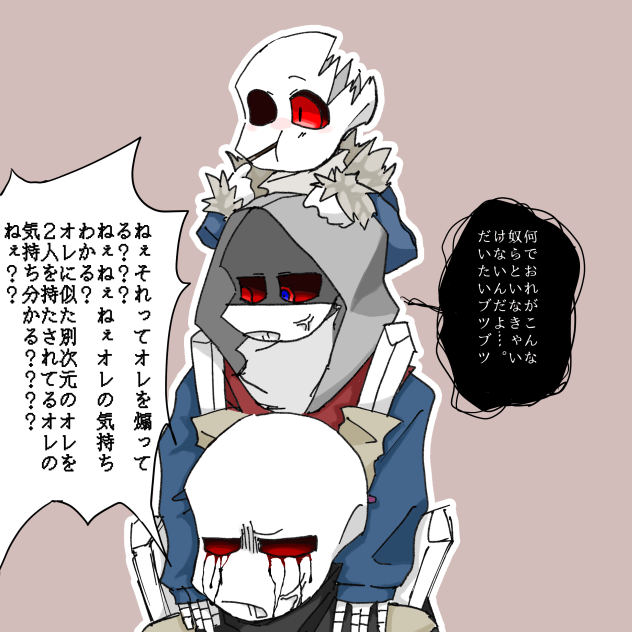 過去絵をリメイクしました