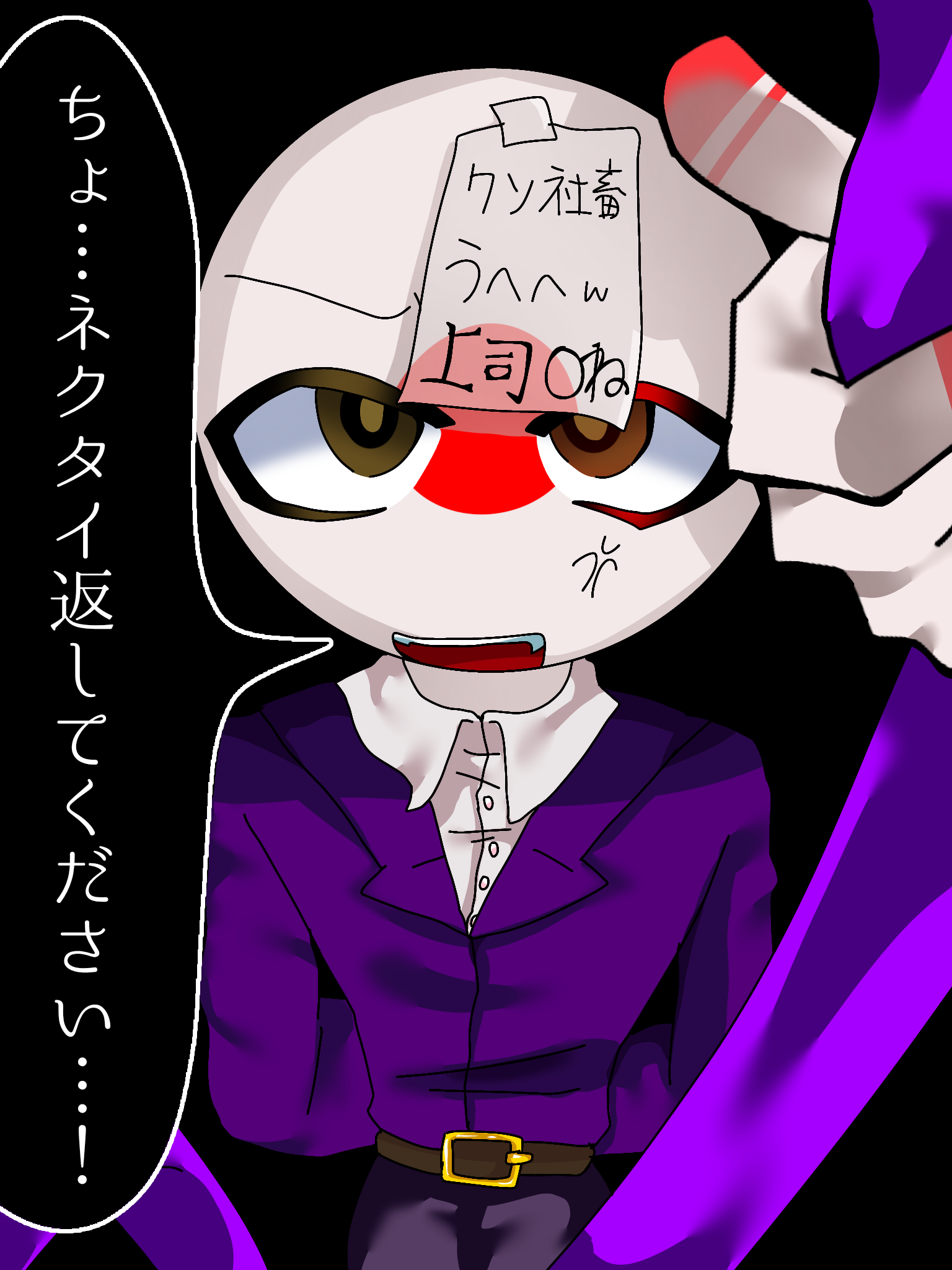 このあと何が？ - ibisPaint