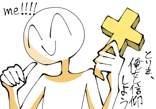 ﾀｲﾖｰｰｰｰ