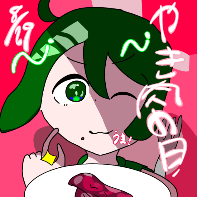 焼肉の日！(100日チャレンジ5日目)