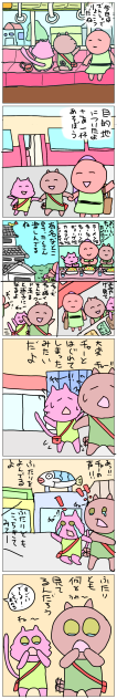チャーとチャー犬とチャー猫の休日