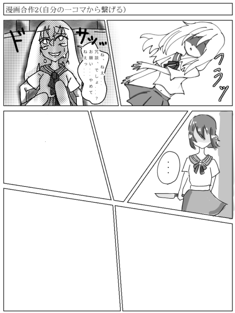 漫画