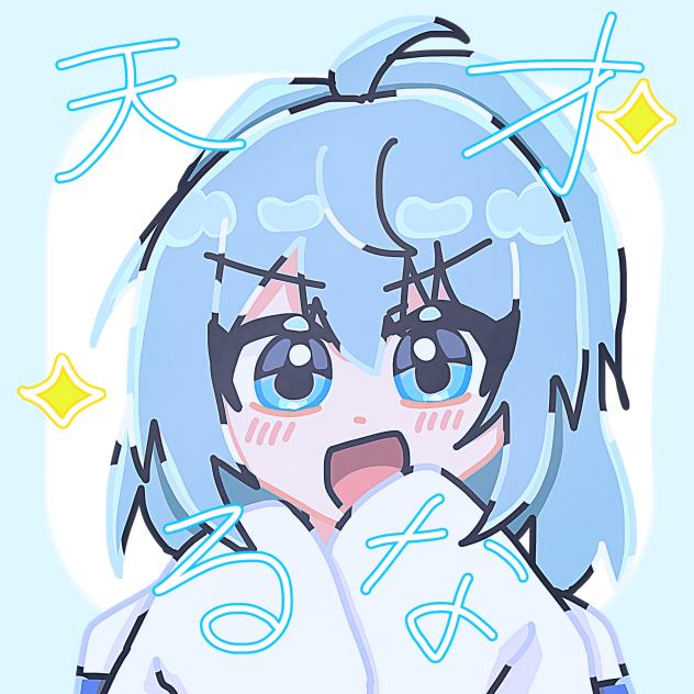 天才るな！！！