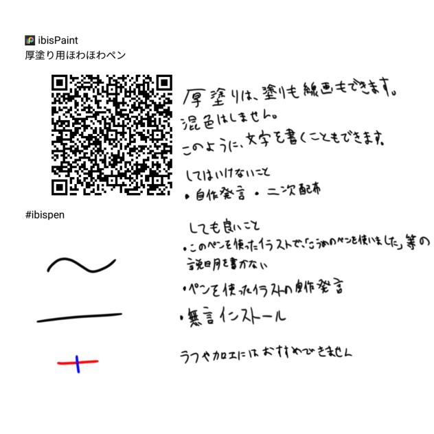 ペン配布〜！