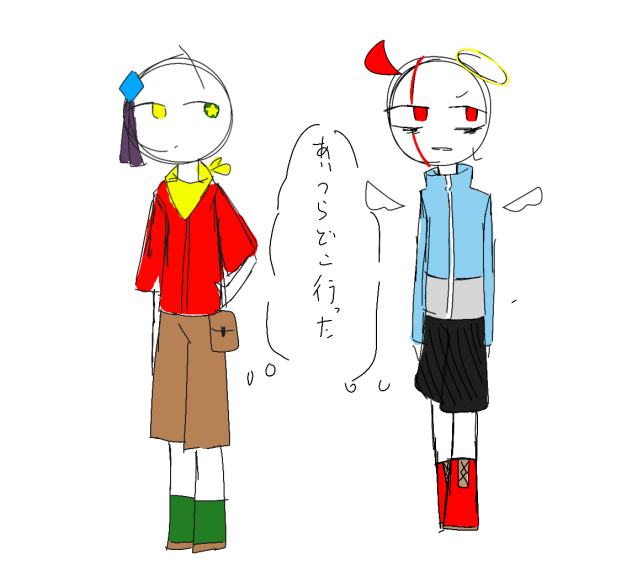 こっちが迷子
