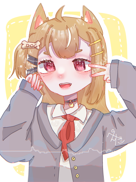 しば