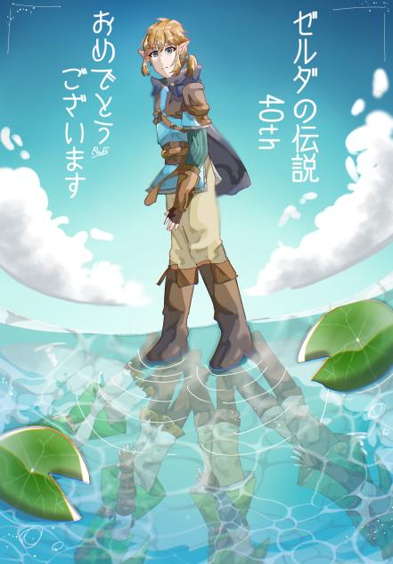 ゼルダの伝説40thおめでとう！