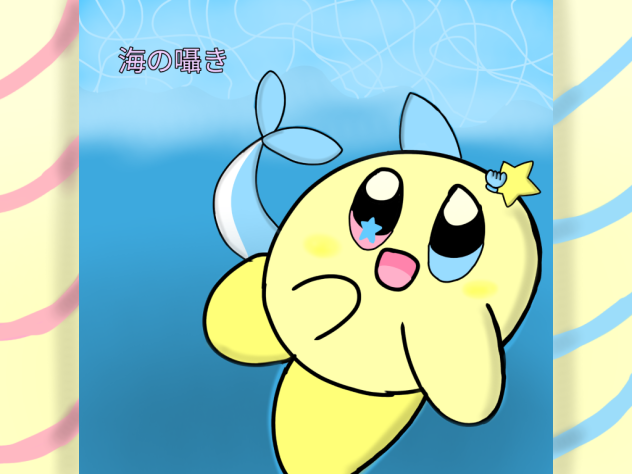 後で投稿する新漫画の表紙。