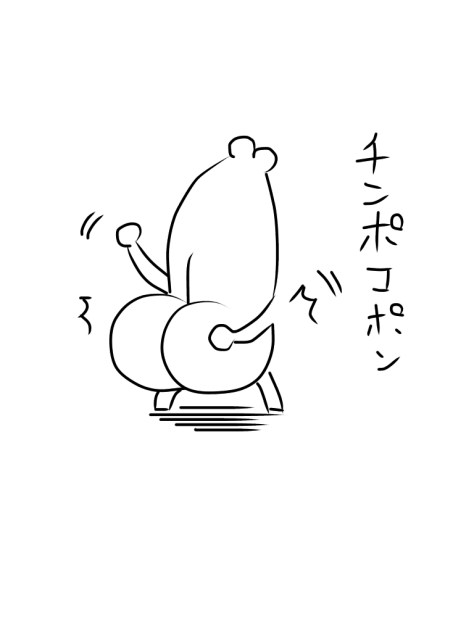チンポコポン